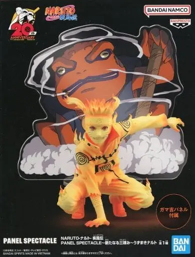 Prize Figure - Figure - NARUTO / Uzumaki Naruto