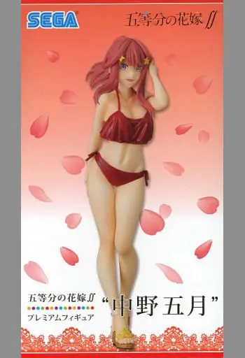 Figure - Prize Figure - 5-toubun no Hanayome (The Quintessential Quintuplets) / Nakano Itsuki