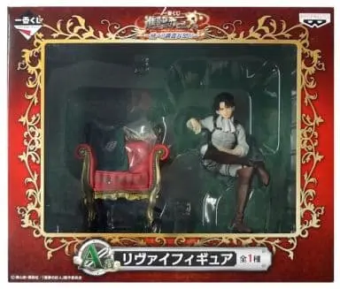 Ichiban Kuji - Shingeki no Kyojin (Attack on Titan) / Levi