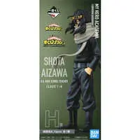 Ichiban Kuji - Boku no Hero Academia (My Hero Academia) / Aizawa Shouta