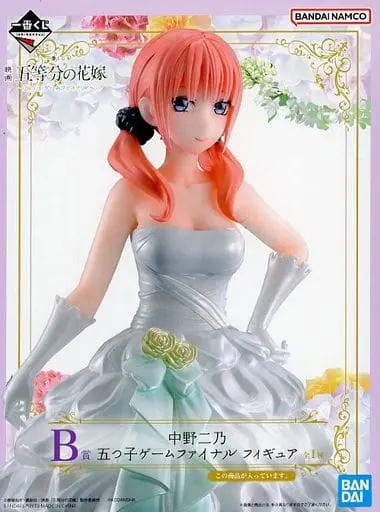 Ichiban Kuji - 5-toubun no Hanayome (The Quintessential Quintuplets) / Nakano Nino