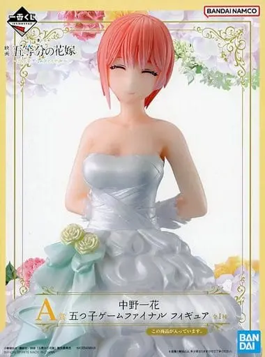 Ichiban Kuji - 5-toubun no Hanayome (The Quintessential Quintuplets) / Nakano Ichika