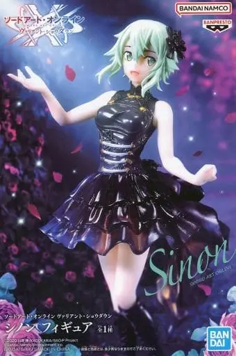 Prize Figure - Figure - Sword Art Online / Sinon (Asada Shino)