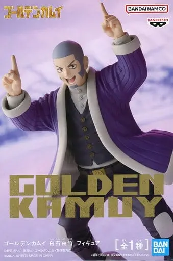 Figure - Prize Figure - Golden Kamuy