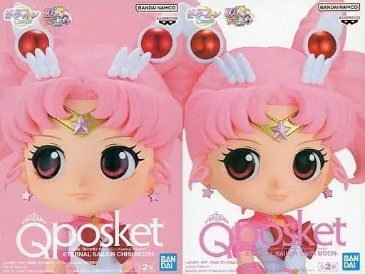 Q posket - Bishoujo Senshi Sailor Moon