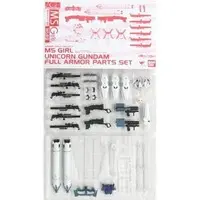 Armor Girls Project - MS GIRL