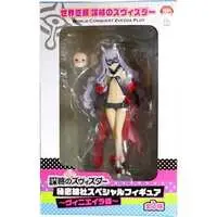 Figure - Prize Figure - Sekai Seifuku: Bouryaku no Zvezda (World Conquest Zvezda Plot)