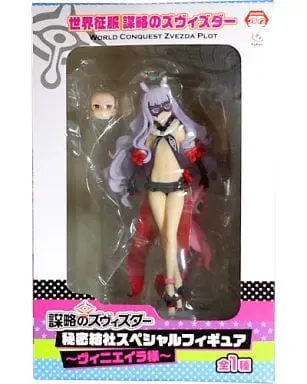 Figure - Prize Figure - Sekai Seifuku: Bouryaku no Zvezda (World Conquest Zvezda Plot)