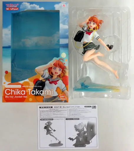 Figure - Love Live! Sunshine!! / Takami Chika