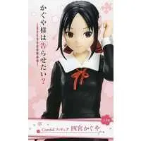 Figure - Prize Figure - Kaguya-sama: Love Is War / Shinomiya Kaguya