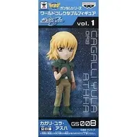 World Collectable Figure - Mobile Suit Gundam SEED / Cagalli Yula Athha