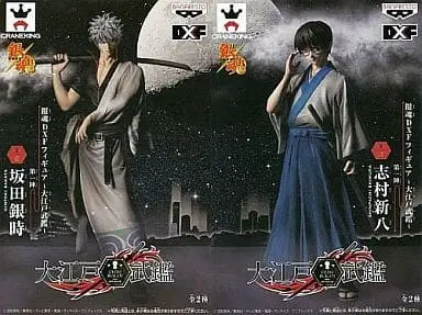 Prize Figure - Figure - Gintama / Shimura Shinpachi & Sakata Gintoki