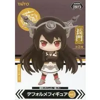 Prize Figure - Figure - KanColle / Nagato