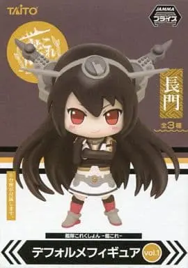 Prize Figure - Figure - KanColle / Nagato