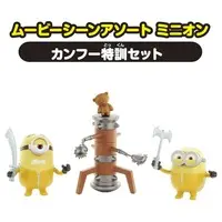 Figure - Minions