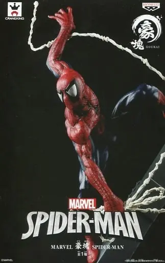 Prize Figure - Figure - Spider-Man