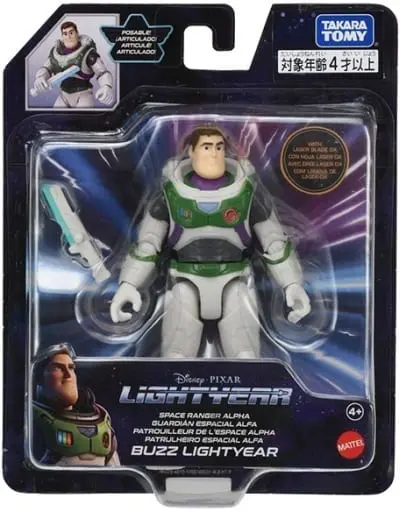 Figure - Lightyear