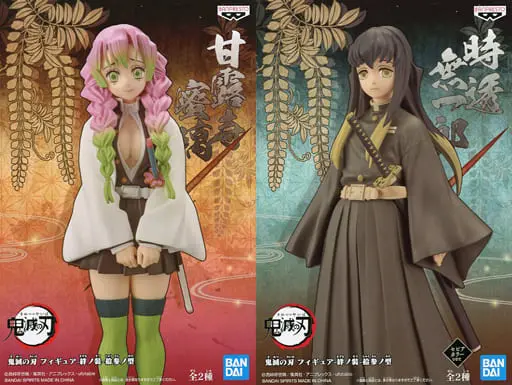 Figure - Prize Figure - Demon Slayer: Kimetsu no Yaiba / Tokitou Muichirou & Kanroji Mitsuri