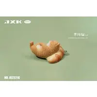 Figure - JXK Animal Statue