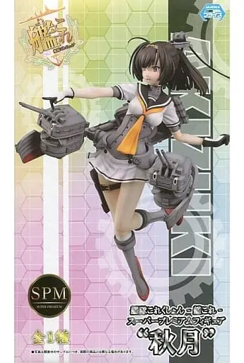 SPM Figure - KanColle / Akizuki