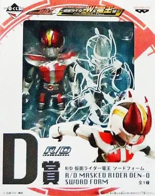 Ichiban Kuji - Kamen Rider Den-O