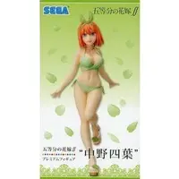 Figure - Prize Figure - 5-toubun no Hanayome (The Quintessential Quintuplets) / Nakano Yotsuba