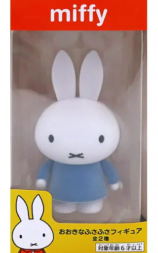 Figure - Prize Figure - Miffy