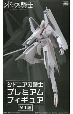 Figure - Prize Figure - Sidonia no Kishi (Knights of Sidonia)