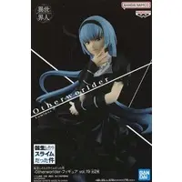 Prize Figure - Figure - Tensura / Luminous Valentine