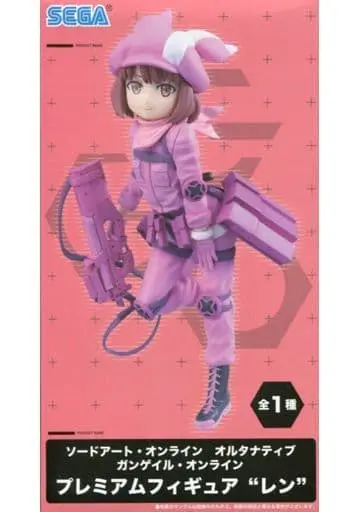 Figure - Prize Figure - Sword Art Online Alternative: Gun Gale Online