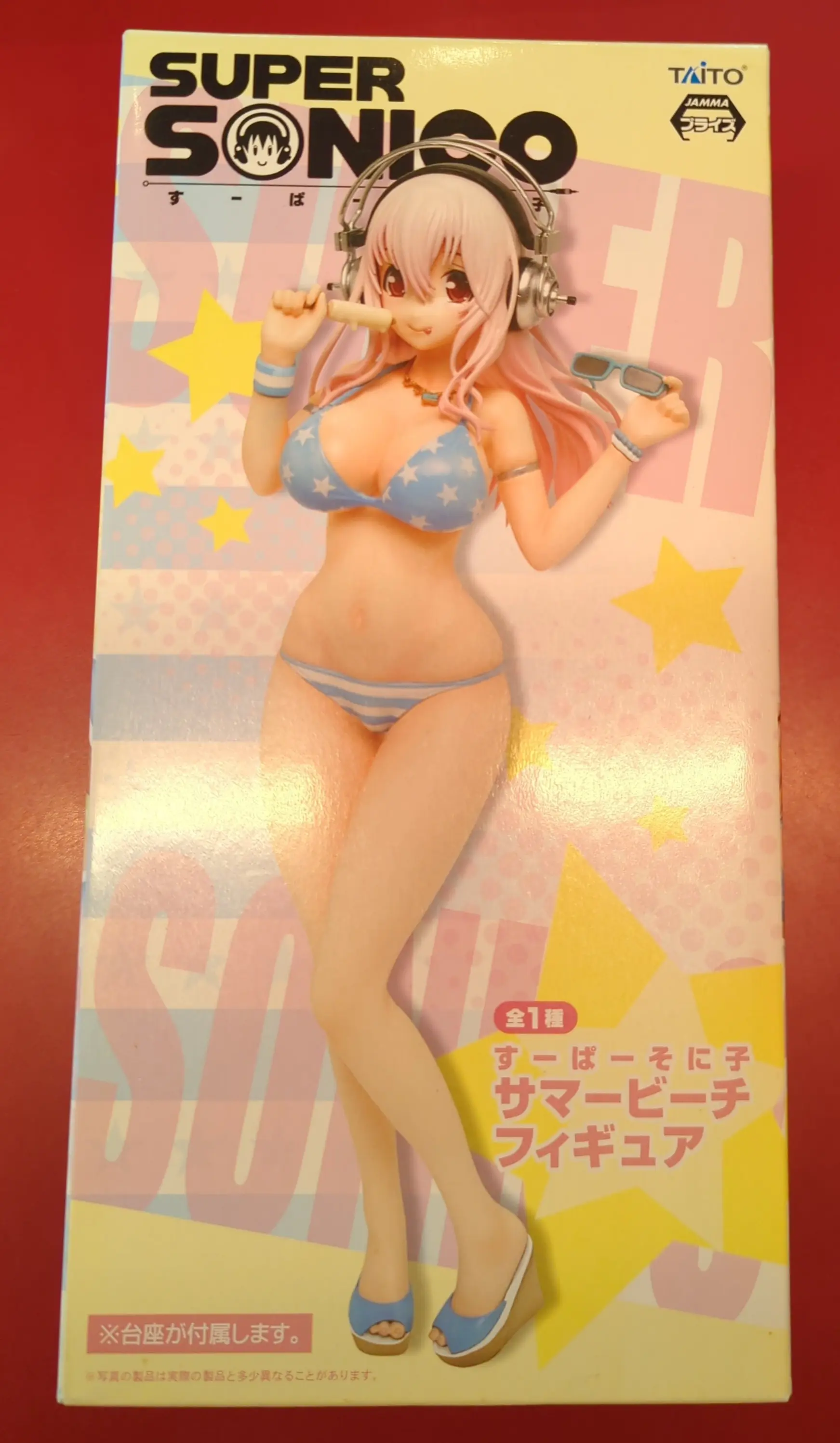 Prize Figure - Figure - Super Sonico