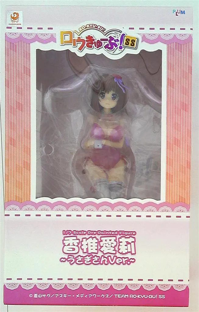 Figure - Ro-Kyu-Bu / Kashii Airi