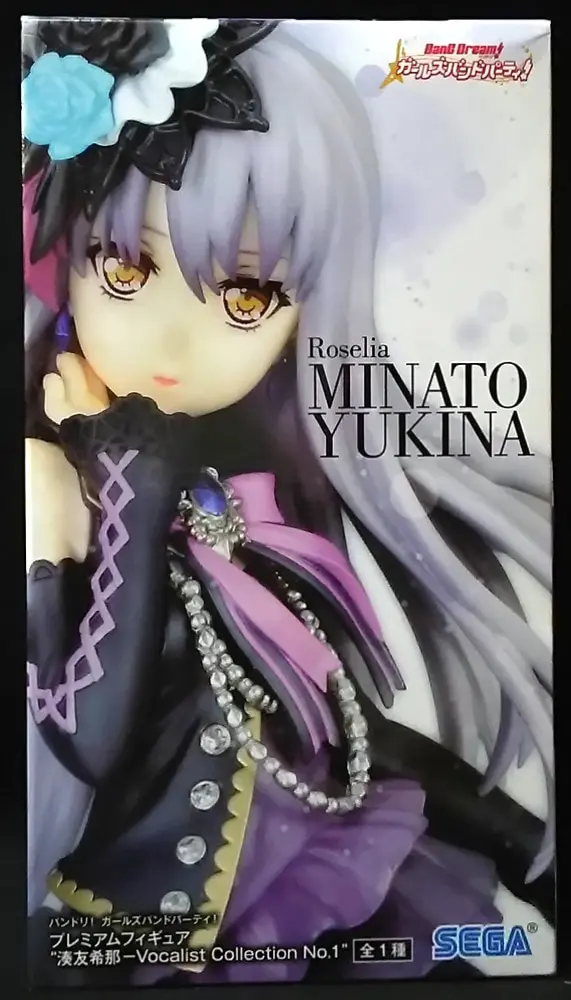 Prize Figure - Figure - BanG Dream! / Minato Yukina