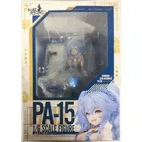 Figure - Girls' Frontline / PA-15