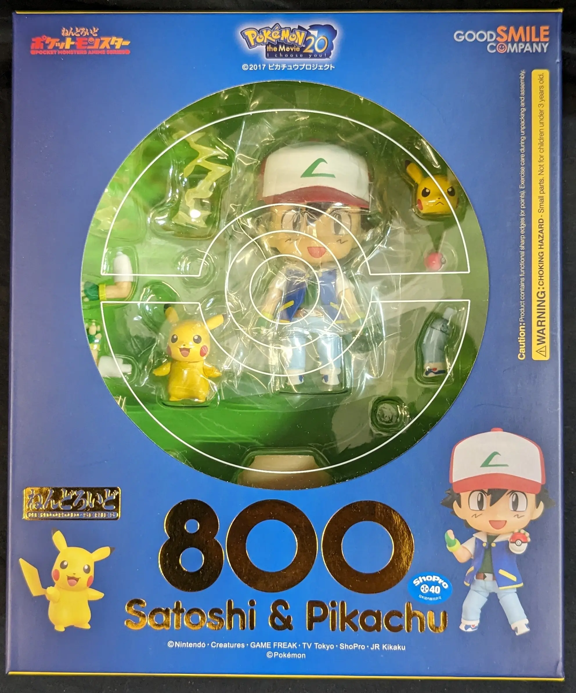 Nendoroid - Pokémon / Pikachu