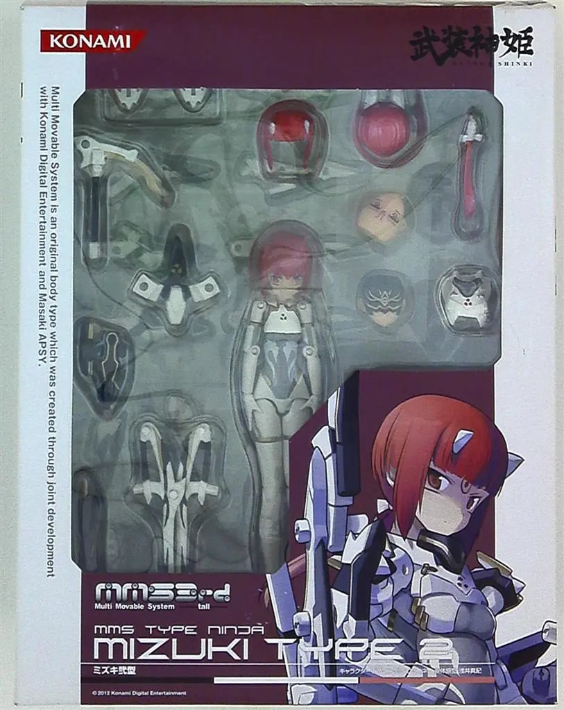 Figure - Busou Shinki