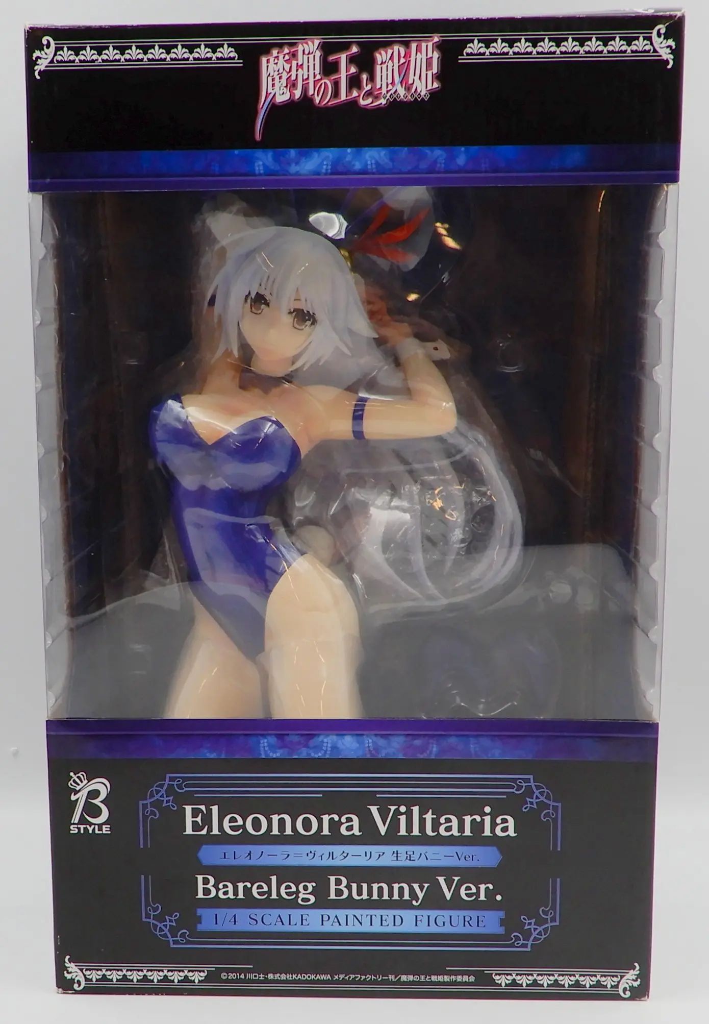 FREEing - Madan no Ou to Vanadis (Lord Marksman and Vanadis) / Eleonora Viltaria