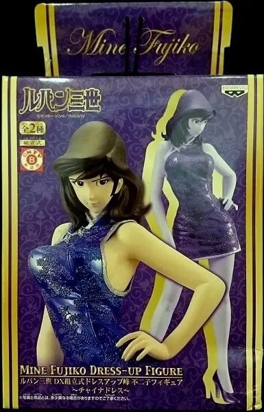 Prize Figure - Figure - Lupin III / Mine Fujiko