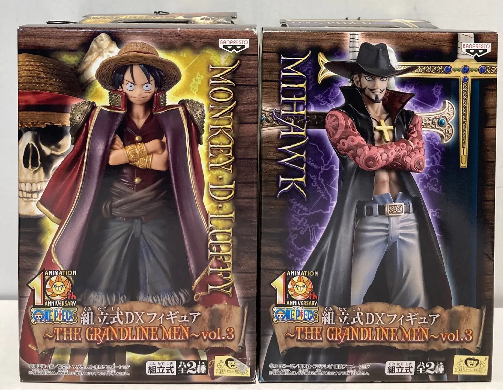 Figure - Prize Figure - One Piece