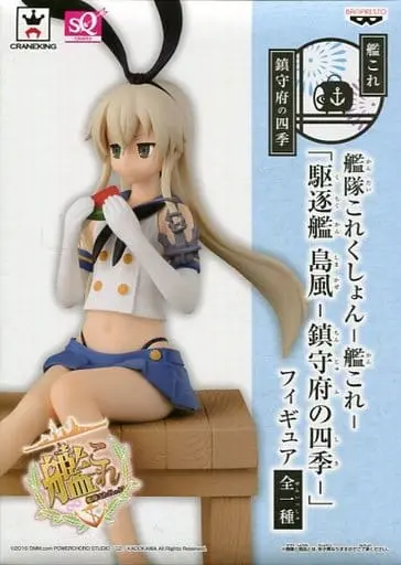 Prize Figure - Figure - KanColle / Shimakaze