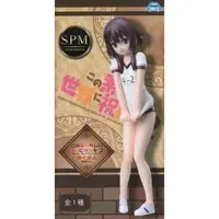 SPM Figure - KonoSuba / Megumin