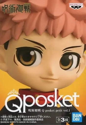 Q posket - Jujutsu Kaisen / Itadori Yuuji