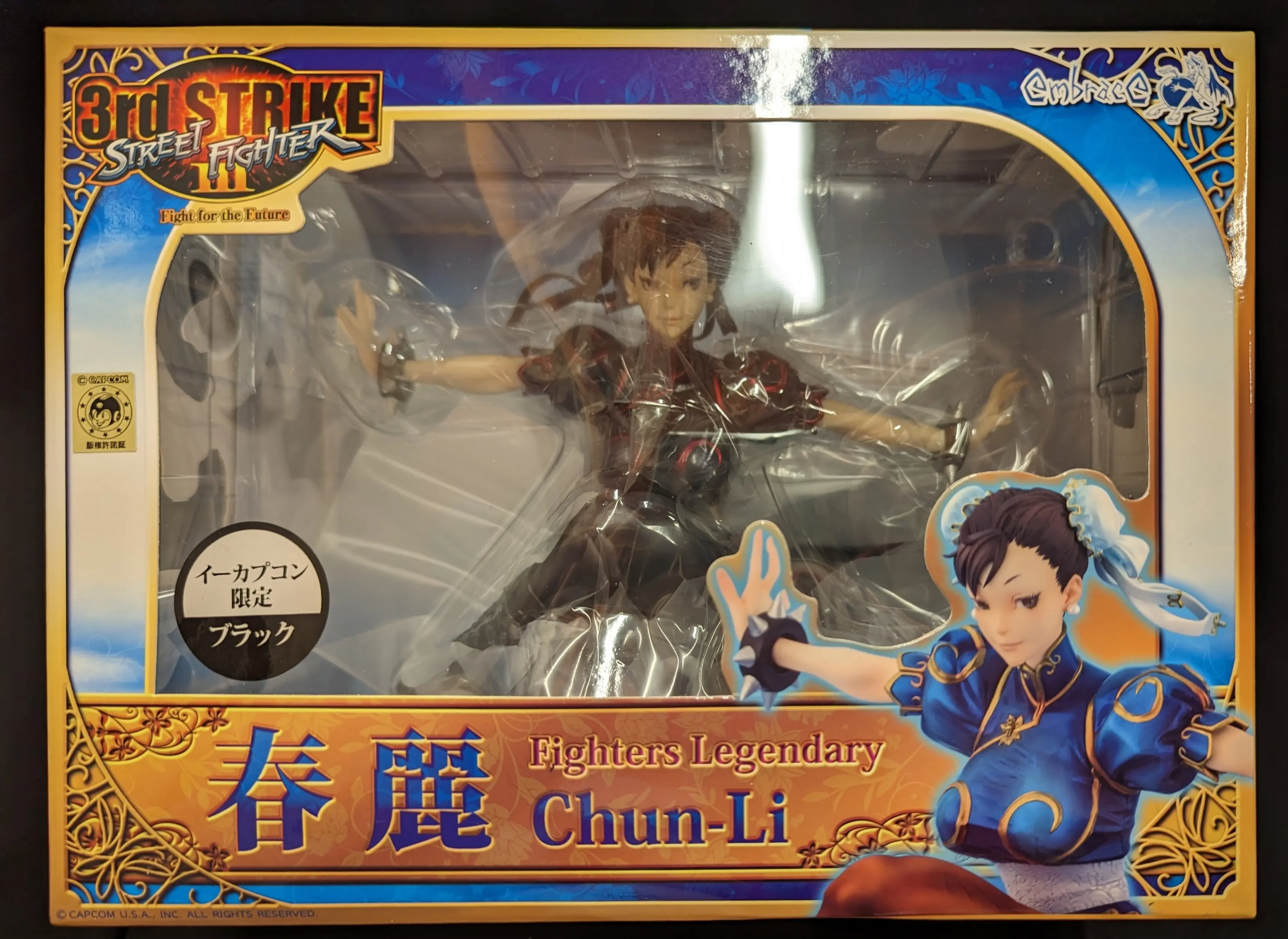 Figure - Street Fighter / Chun-Li