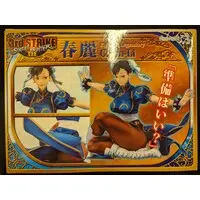 Figure - Street Fighter / Chun-Li