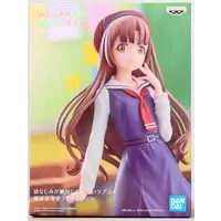 Prize Figure - Osamake