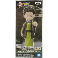 World Collectable Figure - Demon Slayer: Kimetsu no Yaiba / Yahaba