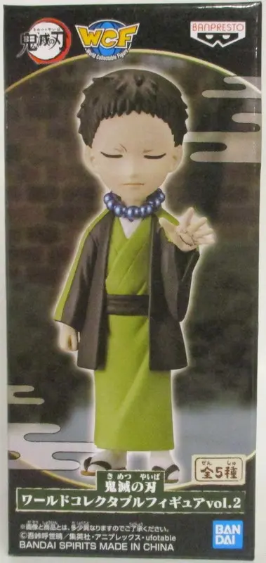 World Collectable Figure - Demon Slayer: Kimetsu no Yaiba / Yahaba