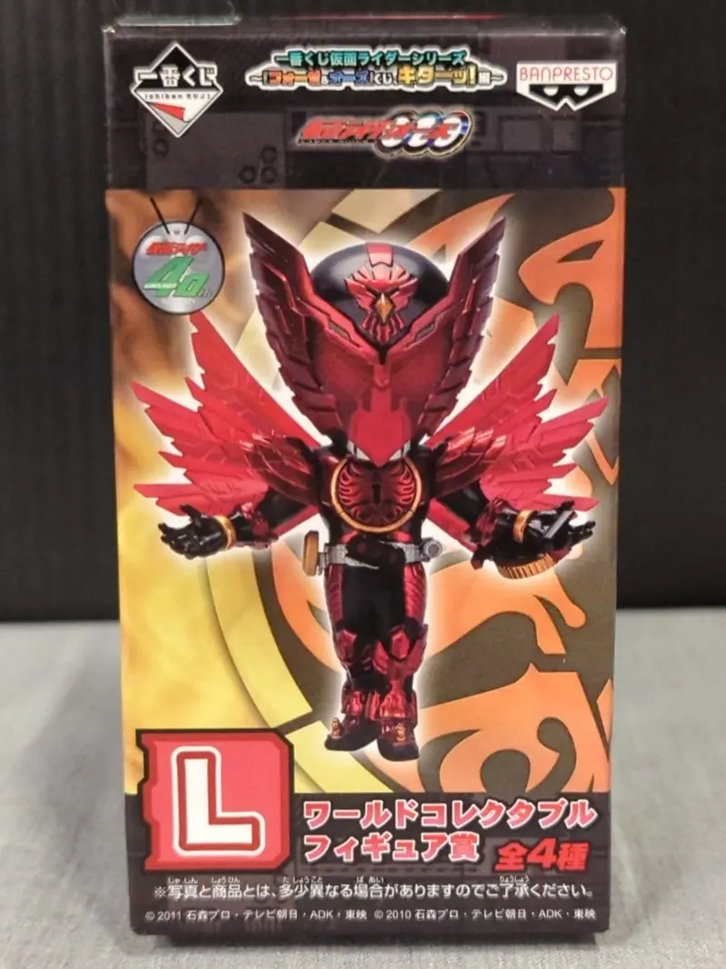 World Collectable Figure - Ichiban Kuji - Kamen Rider OOO