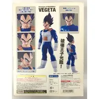 Figure - Dragon Ball / Vegeta