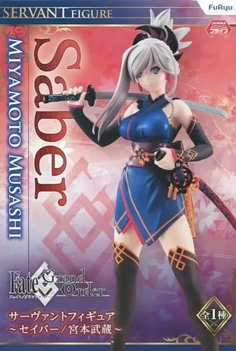 Figure - Prize Figure - Fate/Grand Order / Miyamoto Musashi (Fate series)